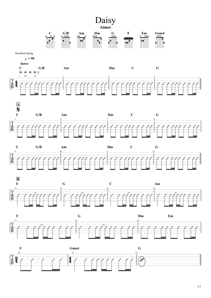 【無料コード譜】Daisy／Aimer｜ギターコード譜／簡単ストロークVer.