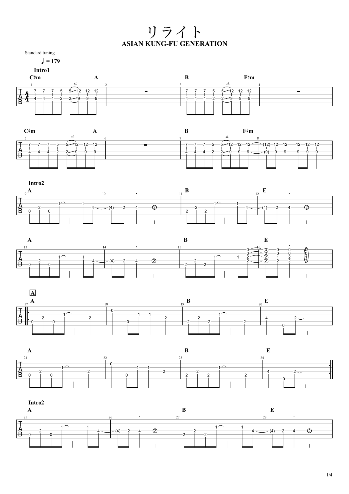 【リライト／ASIAN KUNGFU GENERATION】無料ギターTAB譜｜リードパートほぼ完コピVer.