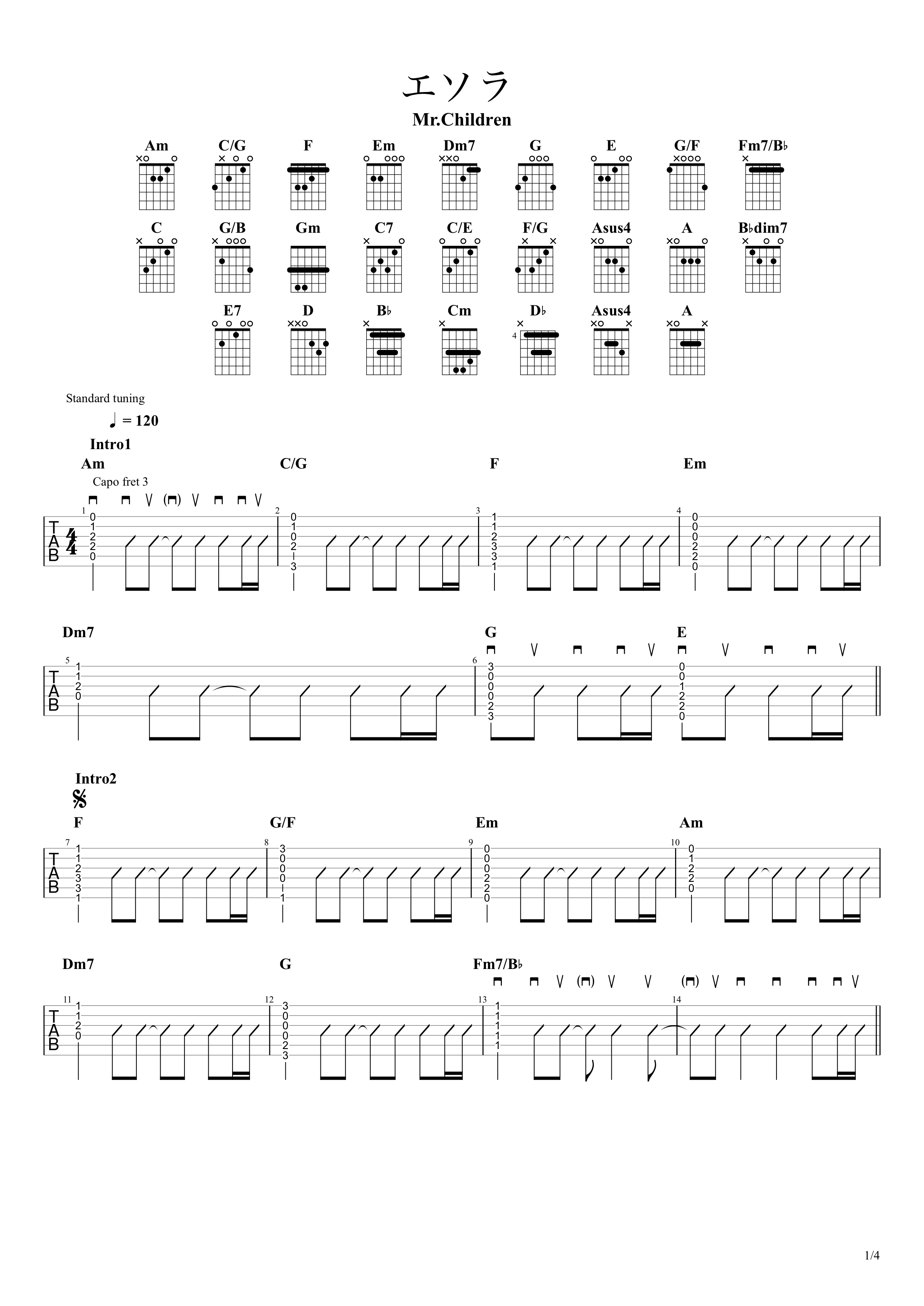 エソラ Mr Children 無料ギターtab譜 アコギコードストロークアレンジver Easy Guitar Net