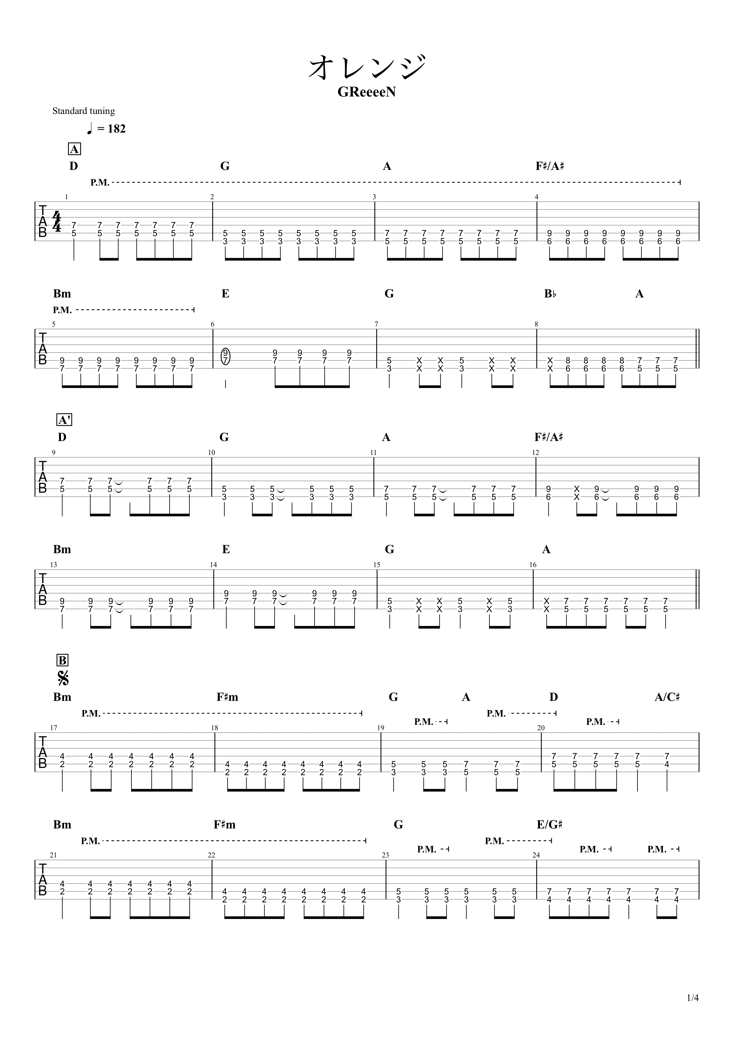 オレンジ Greeeen 無料ギターtab譜 パワーコードで弾くざっくり完コピver Easy Guitar Net