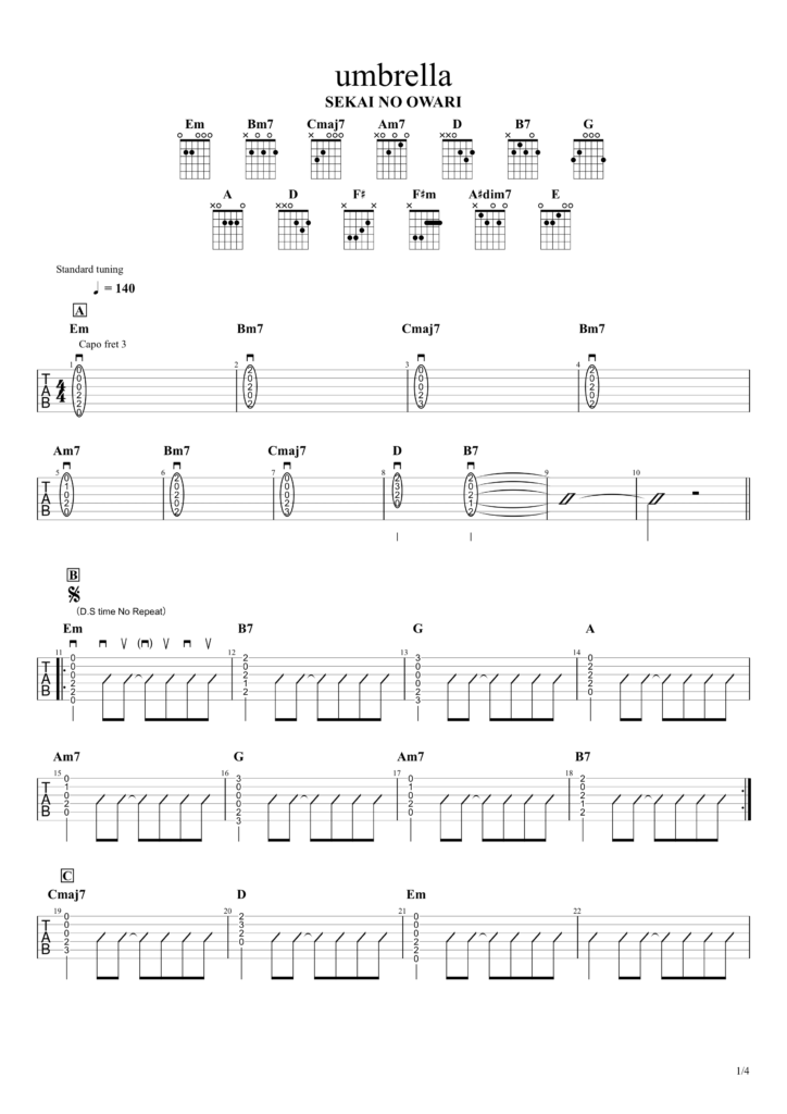 umbrellaSEKAI NO OWARI無料ギターTAB譜初心者向け簡単コードアレンジVer Easy Guitar Net