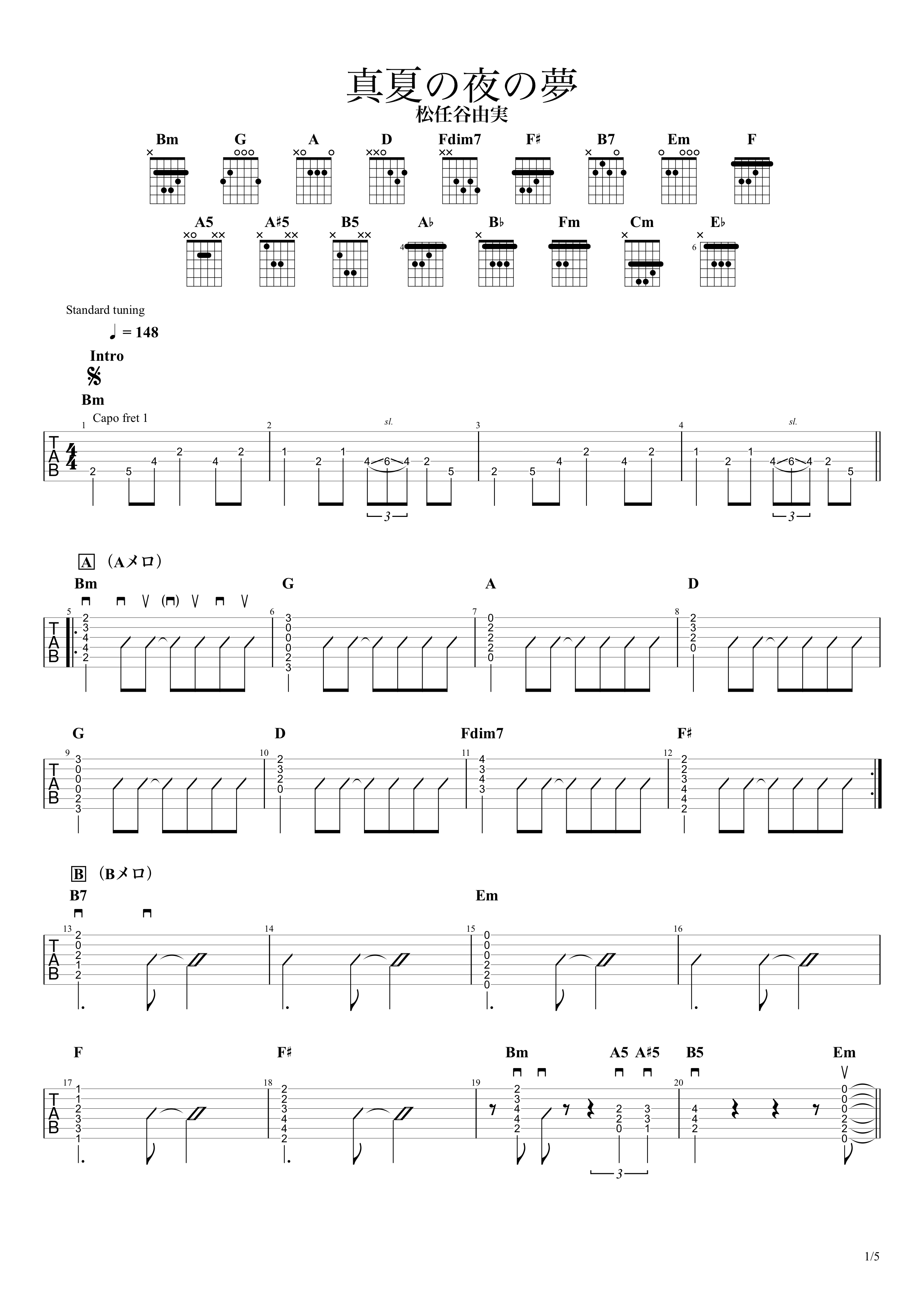 真夏の夜の夢 松任谷由実 無料ギターtab譜 イントロメロディー コードストロークで弾くver Easy Guitar Net