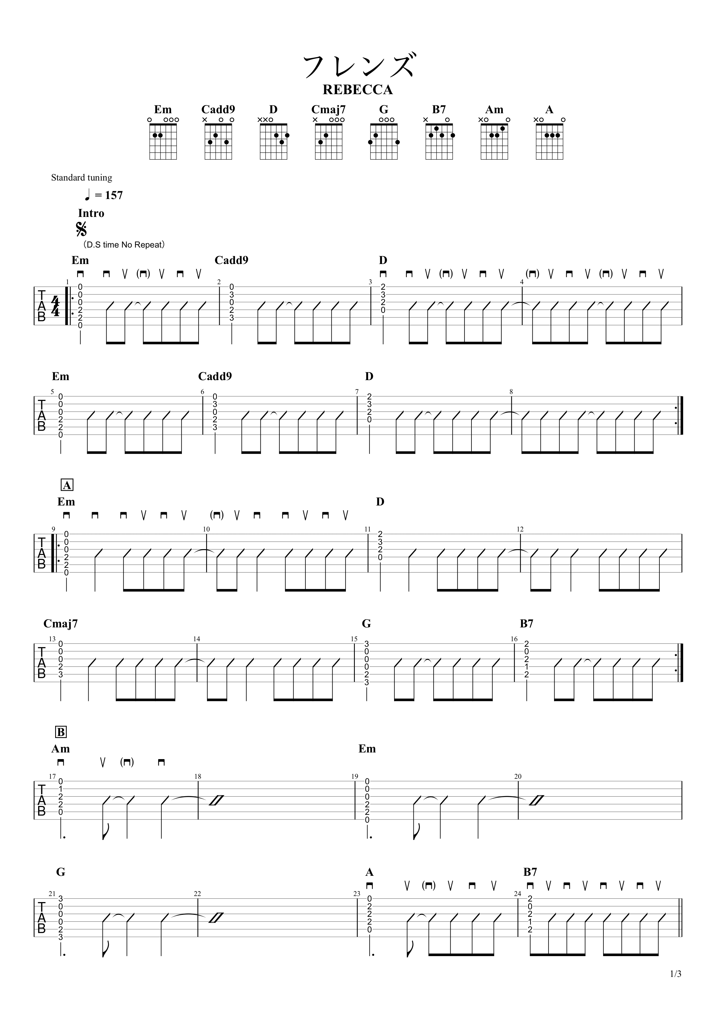 フレンズ／REBECCA　ギタータブ譜　コードストロークで弾く簡単Ver.01