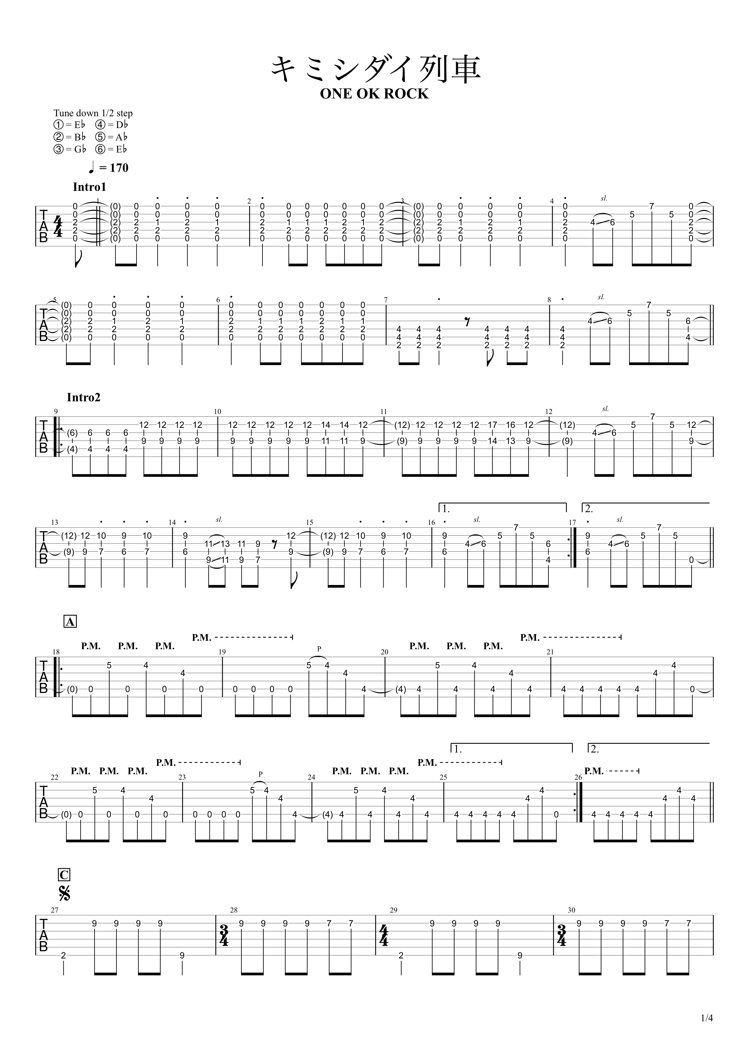 キミシダイ列車／ONE OK ROCK　ギタータブ譜　リードギターほぼ完コピVer.01