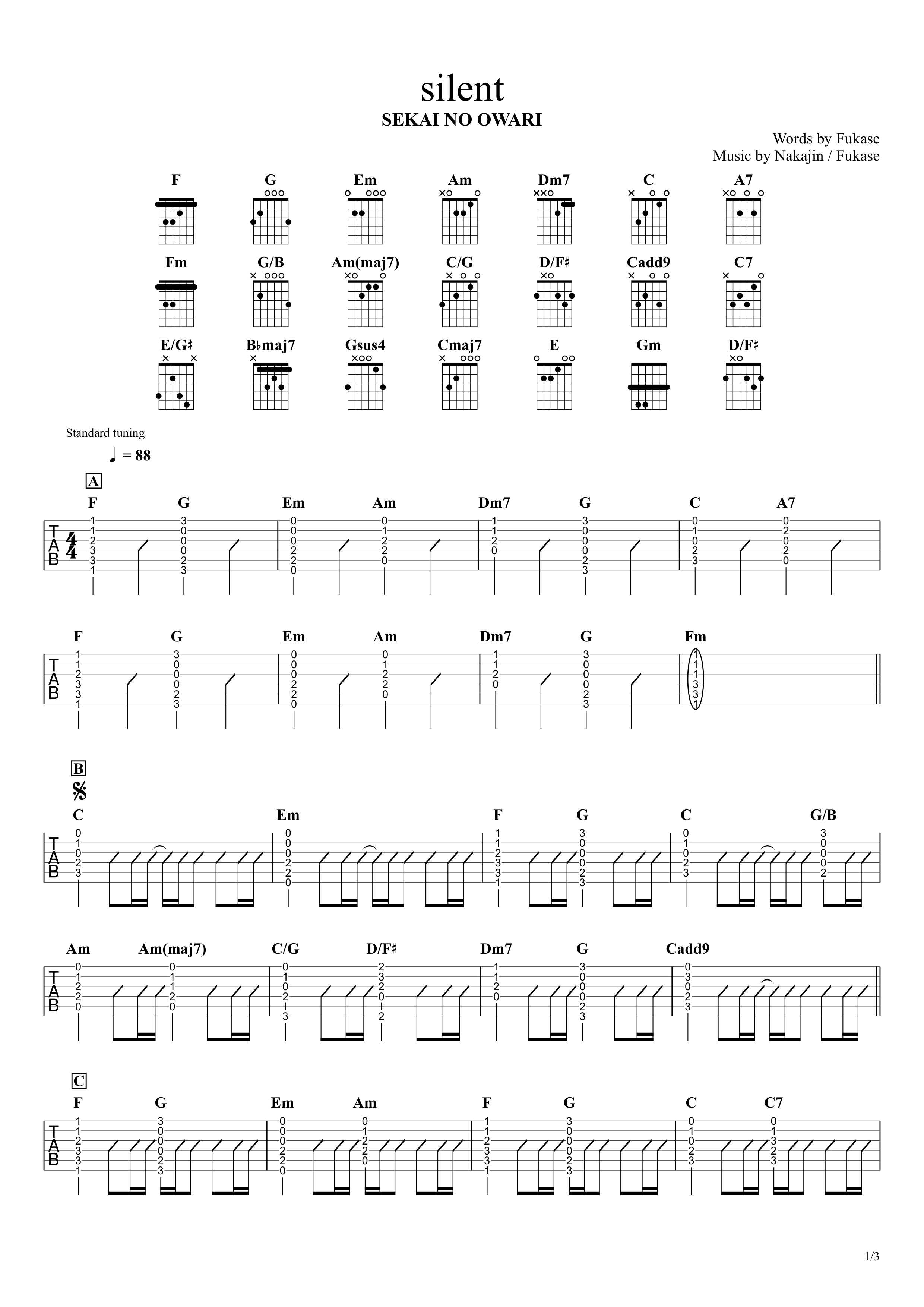 世界 の 終わり コード