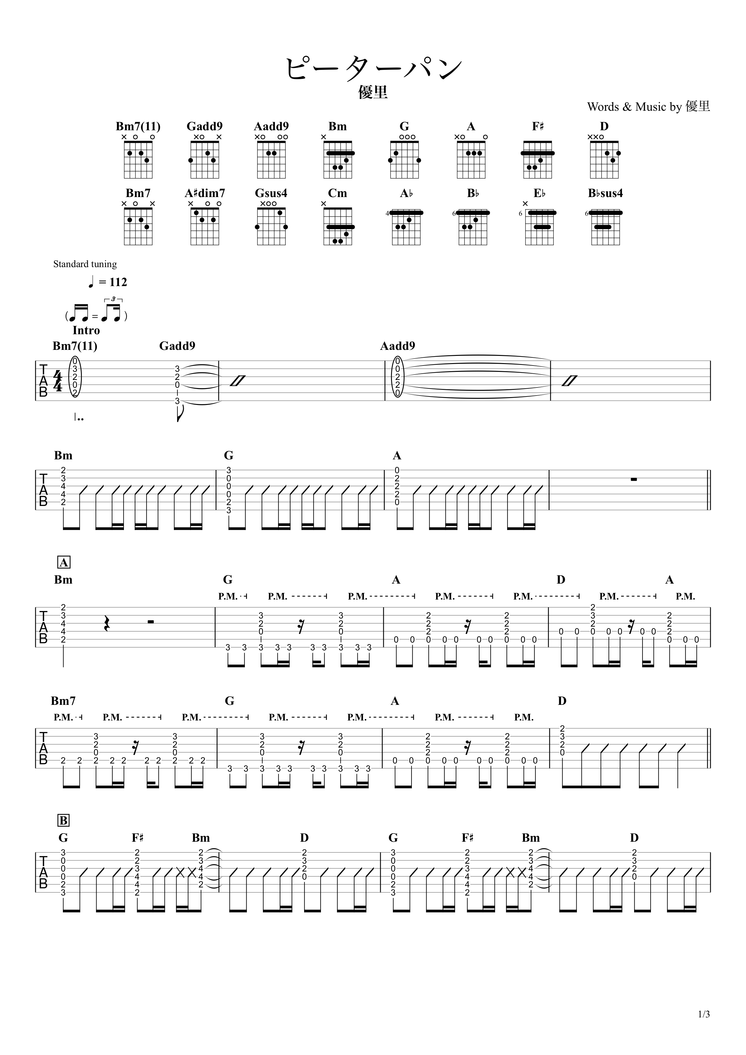 ピーターパン／優里】無料ギターTAB譜｜コードストロークで弾くVer 