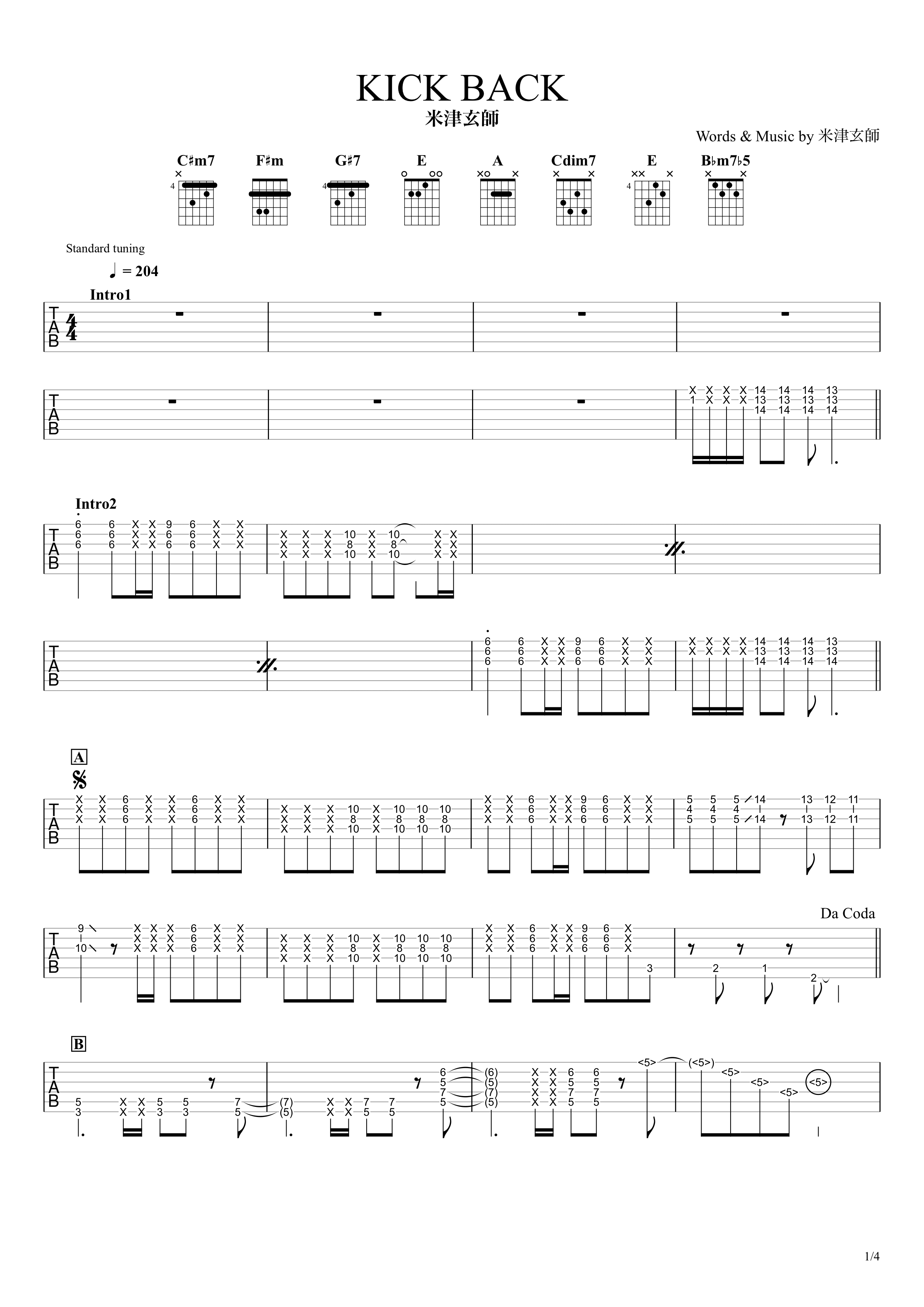 KICK BACK／米津玄師【無料ギターTAB譜】リードギターざっくり完コピ 