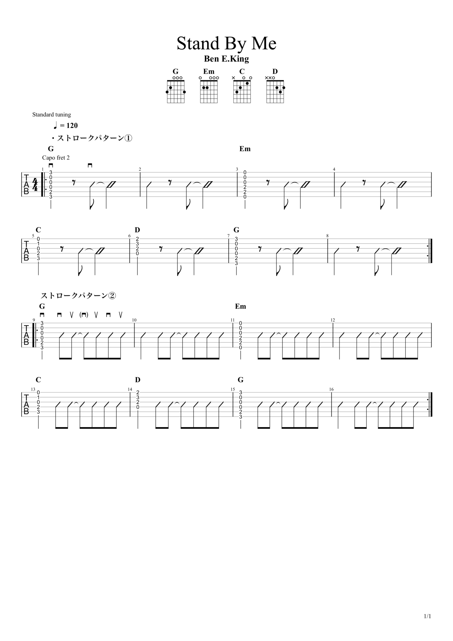 【Stand By Me／Ben E.King】無料ギターTAB譜｜カポあり超簡単Ver.初心者向けコードストロークアレンジVer