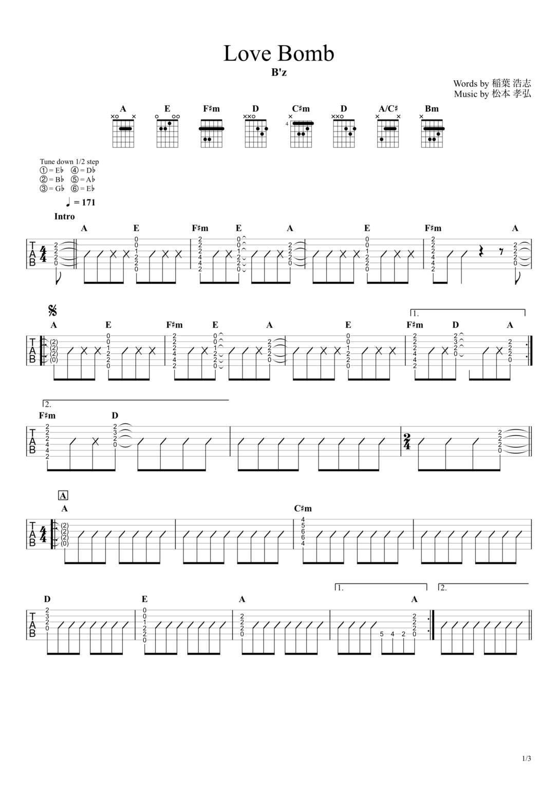 【Love Bomb（愛のバクダン）／B’z】無料ギターTAB譜｜アコギパートざっくり完コピVer.
